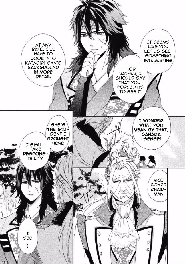 Shinobi, Koi Utsutsu Chapter 2 page 13 - Chapter 2