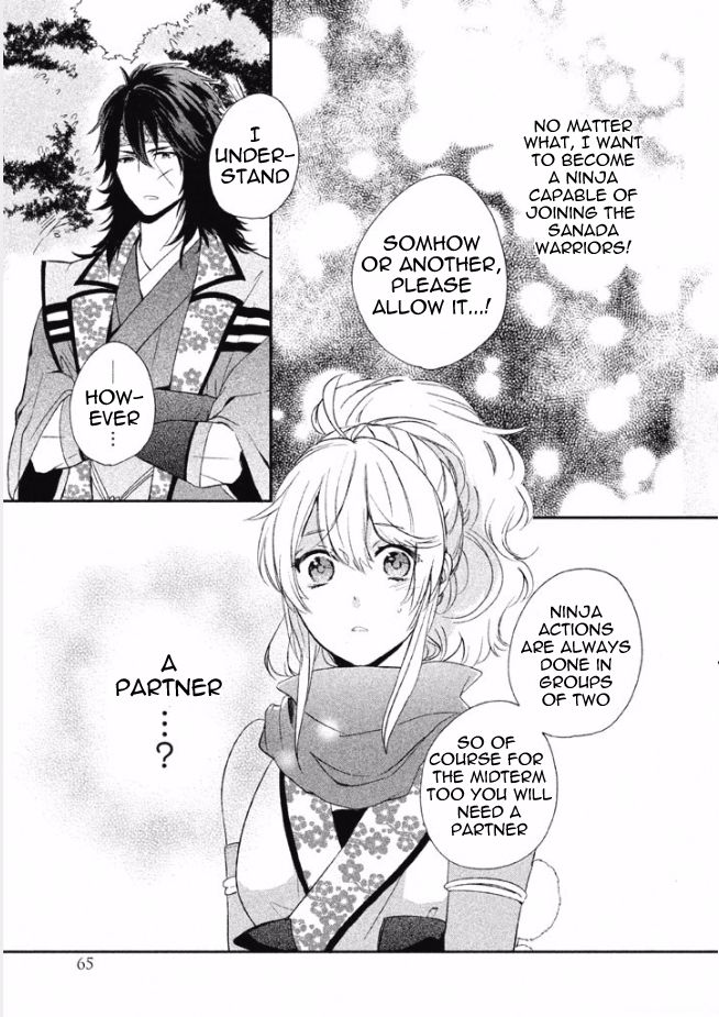 Shinobi, Koi Utsutsu Chapter 2 page 15 - Chapter 2