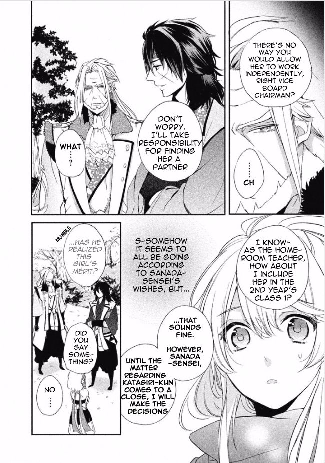 Shinobi, Koi Utsutsu Chapter 2 page 16 - Chapter 2