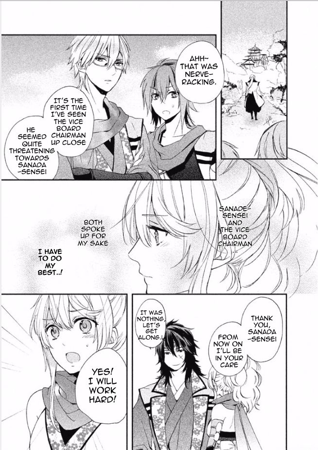 Shinobi, Koi Utsutsu Chapter 2 page 17 - Chapter 2