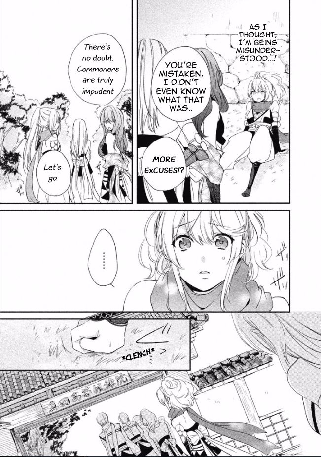 Shinobi, Koi Utsutsu Chapter 2 page 19 - Chapter 2