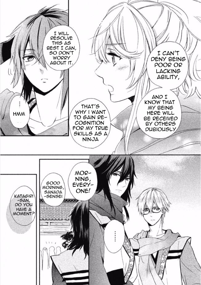Shinobi, Koi Utsutsu Chapter 2 page 21 - Chapter 2