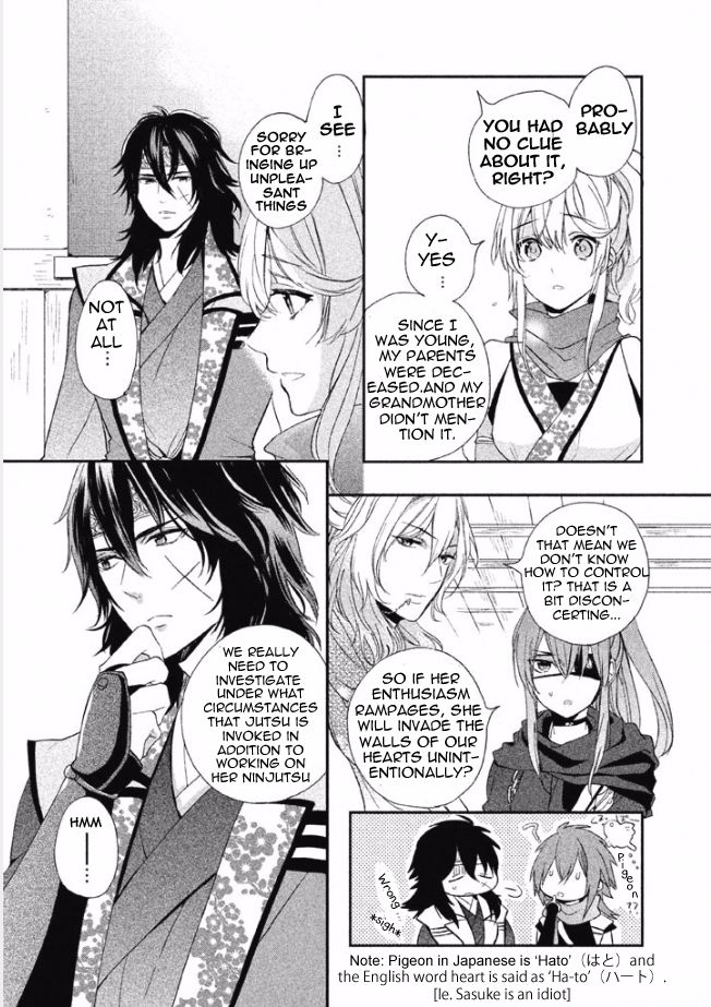 Shinobi, Koi Utsutsu Chapter 2 page 23 - Chapter 2