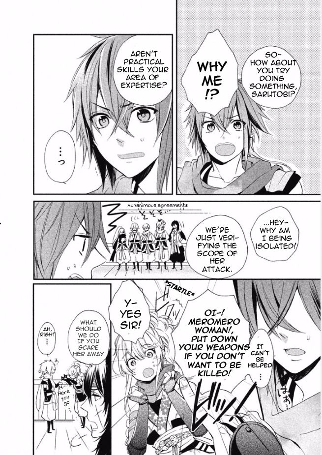 Shinobi, Koi Utsutsu Chapter 2 page 24 - Chapter 2