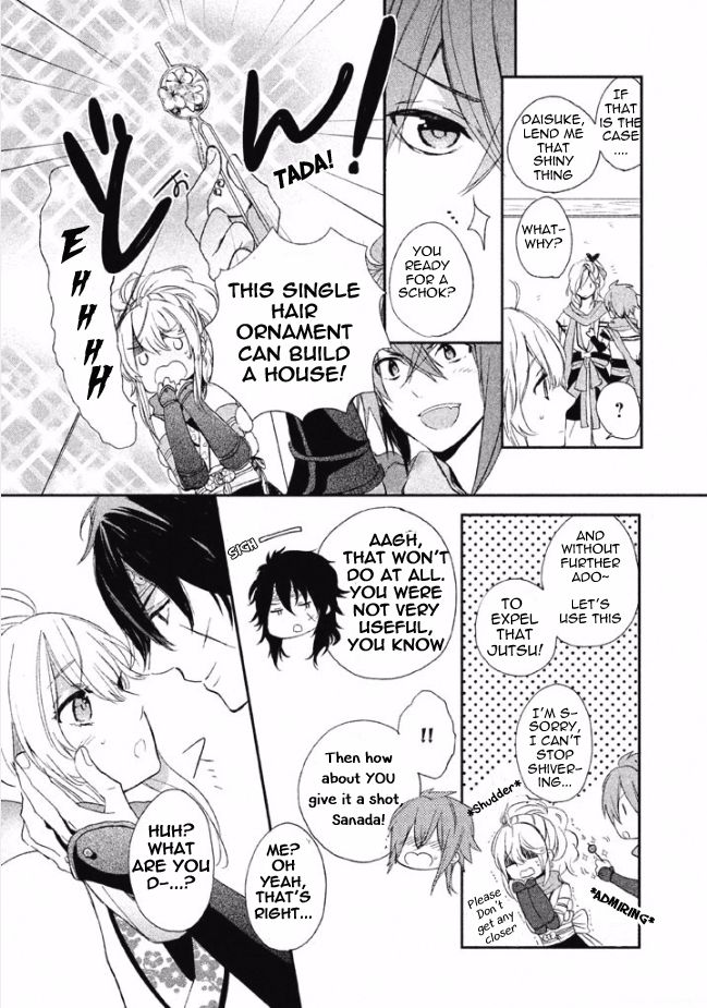 Shinobi, Koi Utsutsu Chapter 2 page 25 - Chapter 2