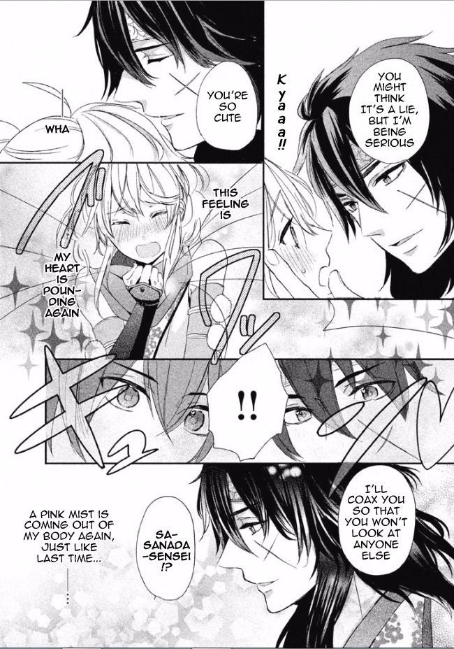 Shinobi, Koi Utsutsu Chapter 2 page 26 - Chapter 2