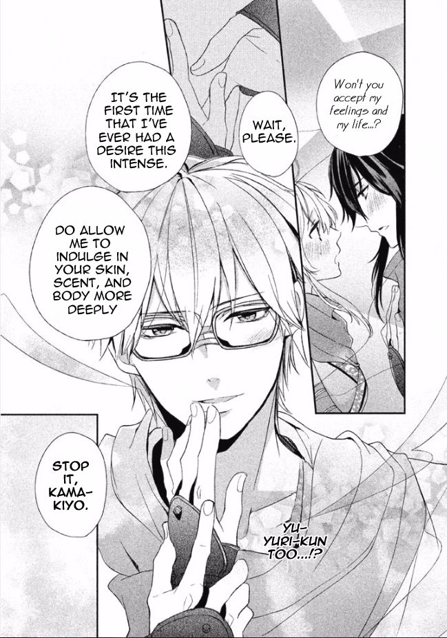 Shinobi, Koi Utsutsu Chapter 2 page 5 - Chapter 2