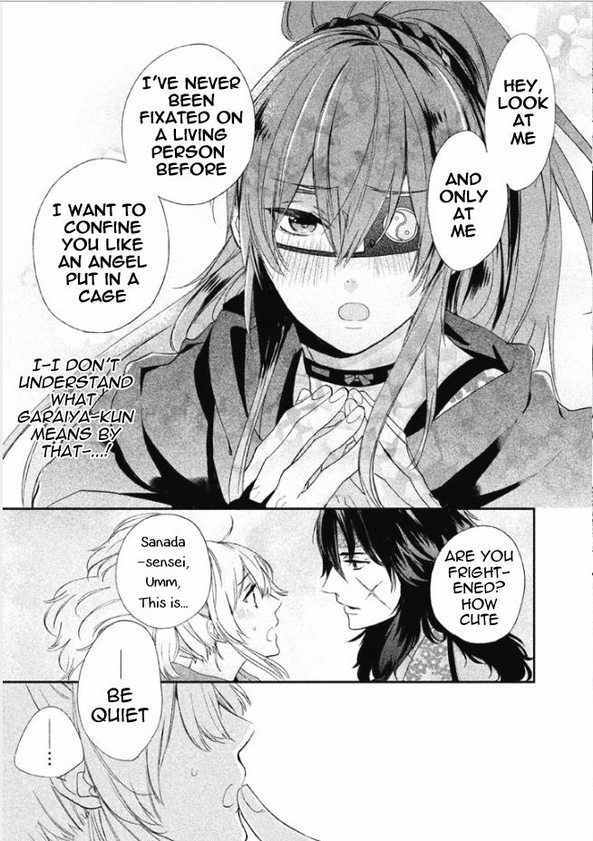 Shinobi, Koi Utsutsu Chapter 2 page 7 - Chapter 2