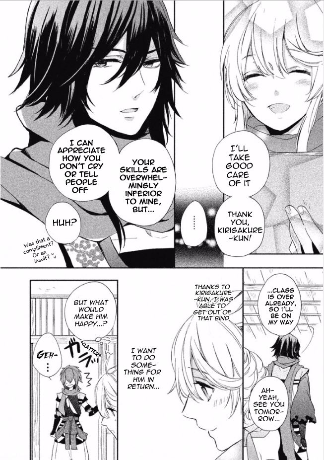 Shinobi, Koi Utsutsu Chapter 3 page 13 - Chapter 3