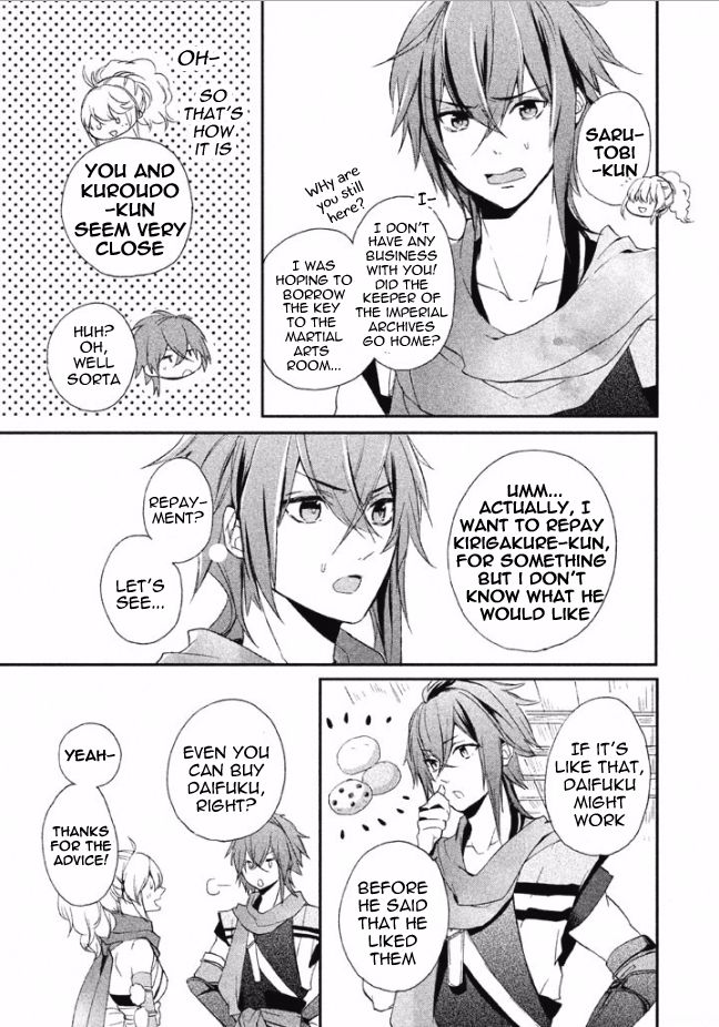 Shinobi, Koi Utsutsu Chapter 3 page 14 - Chapter 3