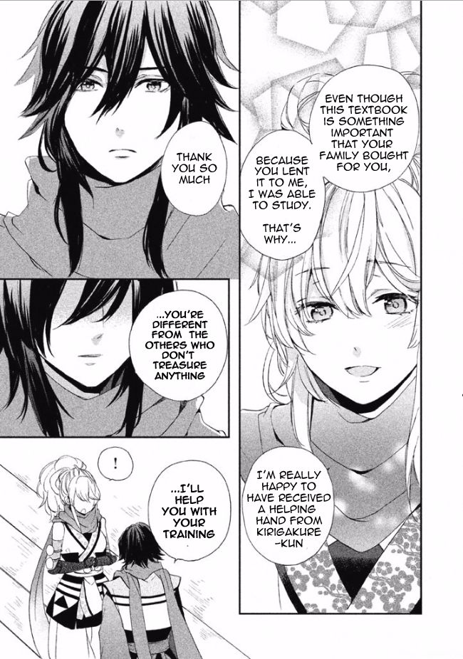 Shinobi, Koi Utsutsu Chapter 3 page 18 - Chapter 3