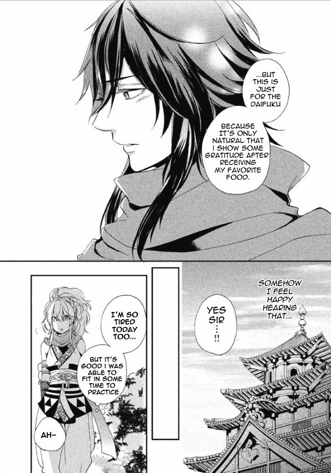 Shinobi, Koi Utsutsu Chapter 3 page 19 - Chapter 3