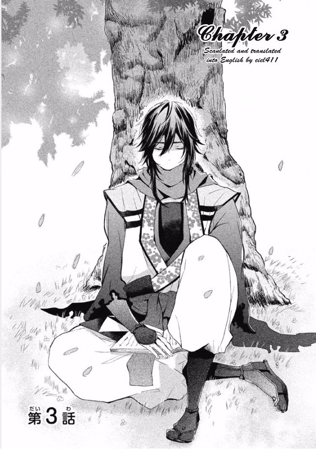 Shinobi, Koi Utsutsu Chapter 3 page 2 - Chapter 3