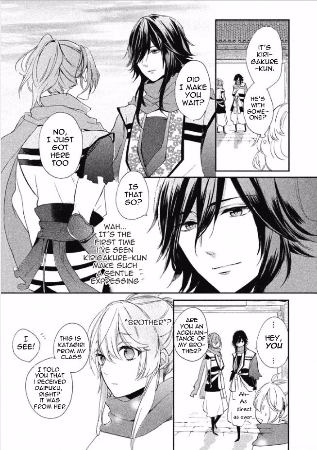 Shinobi, Koi Utsutsu Chapter 3 page 20 - Chapter 3