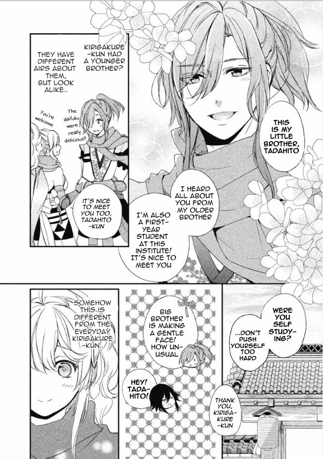 Shinobi, Koi Utsutsu Chapter 3 page 21 - Chapter 3