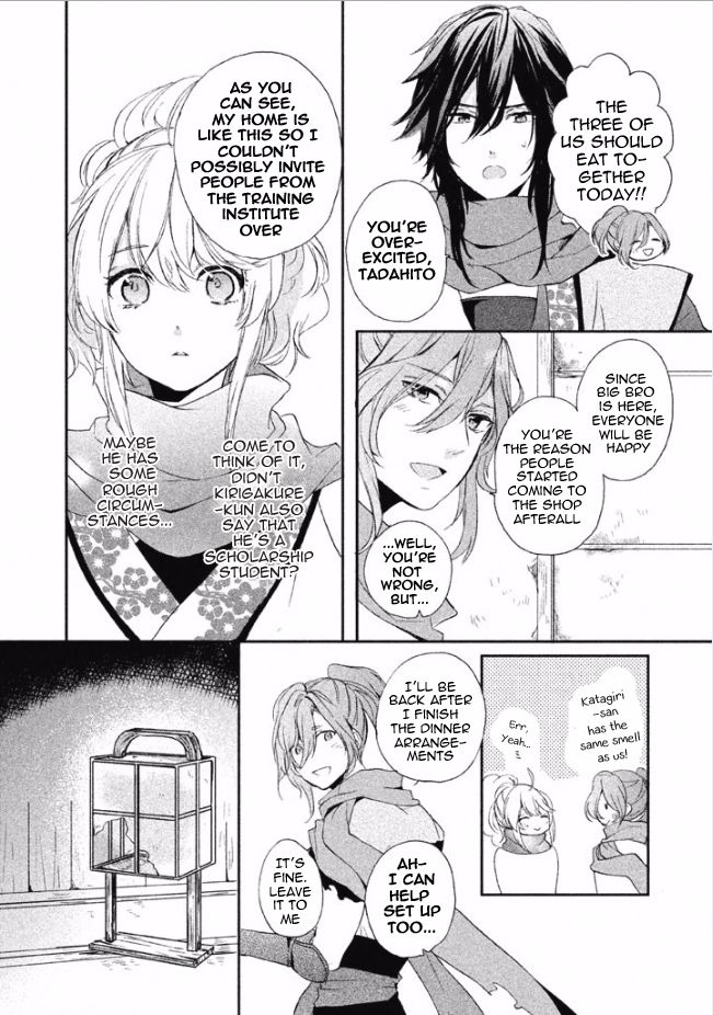 Shinobi, Koi Utsutsu Chapter 3 page 22 - Chapter 3