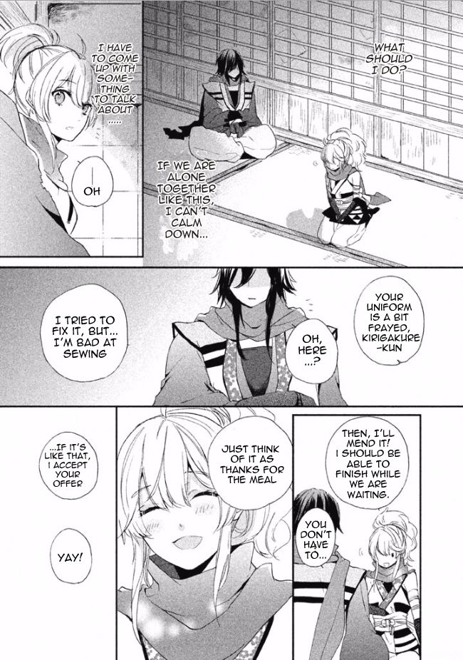 Shinobi, Koi Utsutsu Chapter 3 page 23 - Chapter 3