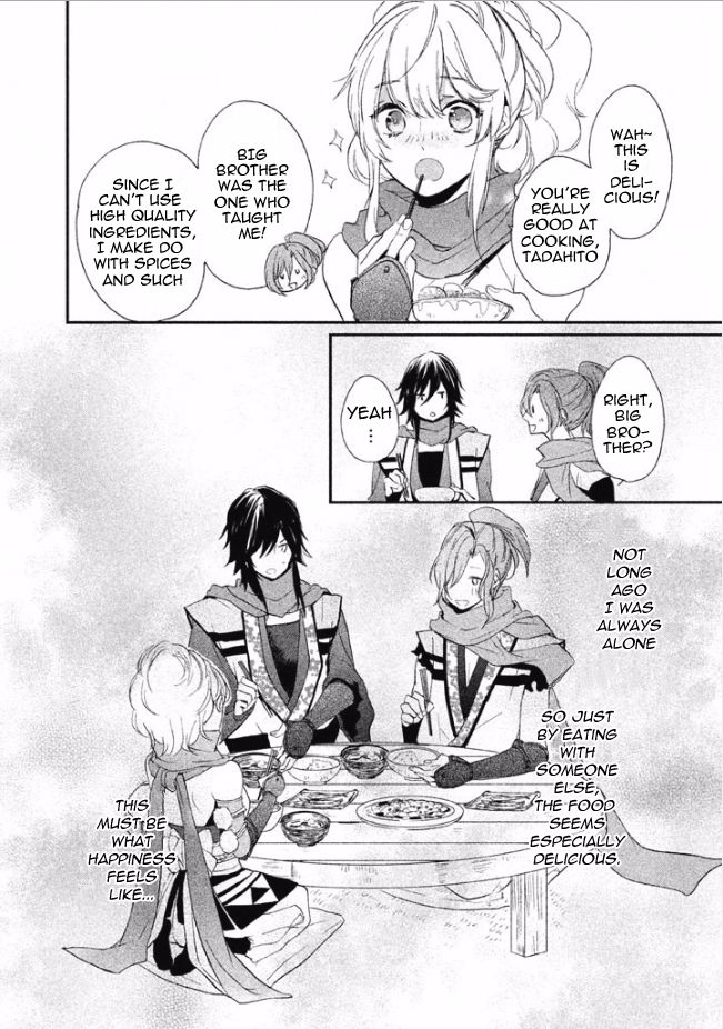 Shinobi, Koi Utsutsu Chapter 3 page 30 - Chapter 3