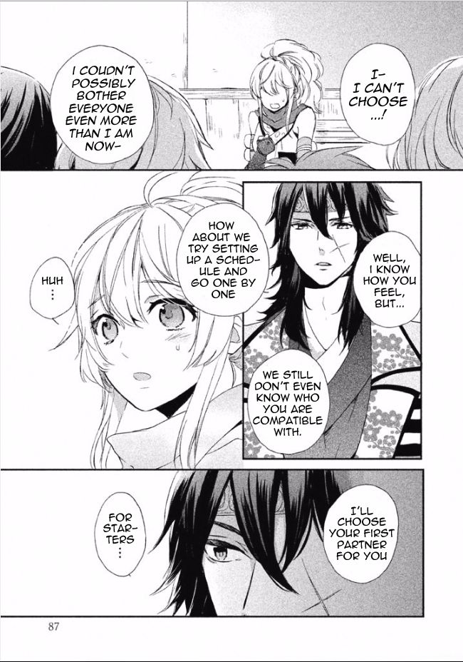 Shinobi, Koi Utsutsu Chapter 3 page 4 - Chapter 3
