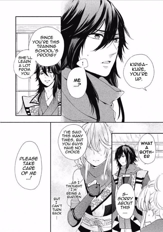 Shinobi, Koi Utsutsu Chapter 3 page 5 - Chapter 3