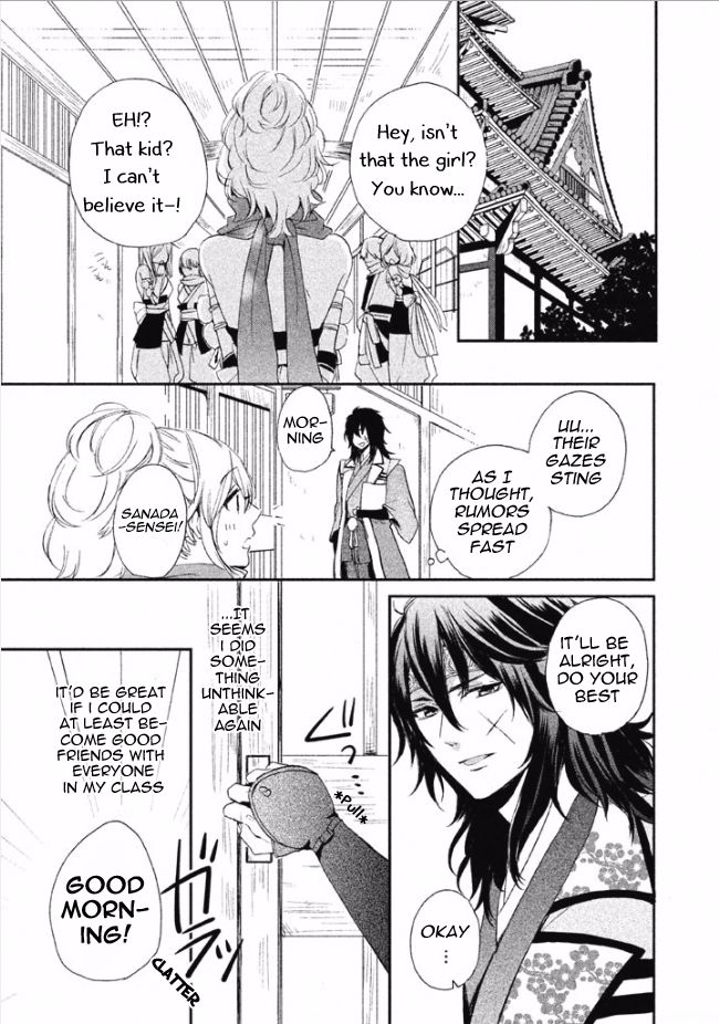 Shinobi, Koi Utsutsu Chapter 3 page 6 - Chapter 3