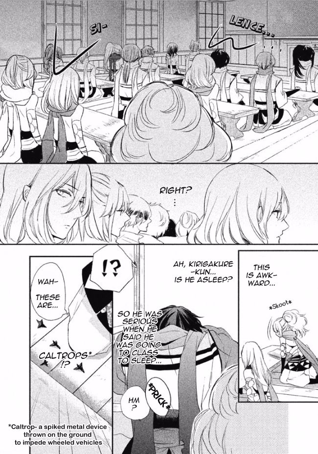 Shinobi, Koi Utsutsu Chapter 3 page 7 - Chapter 3