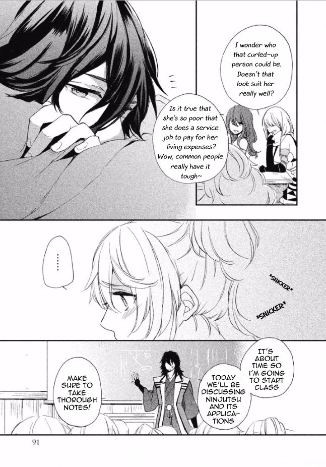 Shinobi, Koi Utsutsu Chapter 3 page 8 - Chapter 3
