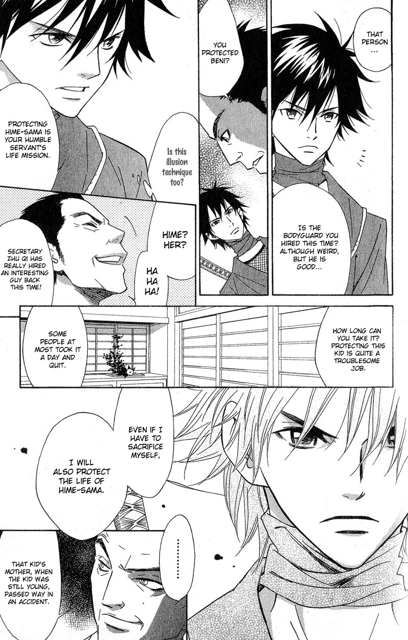 Shinobi Life Chapter 1 page 22 - Chapter 1