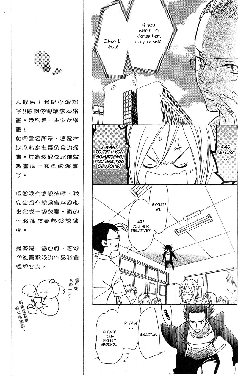 Shinobi Life Chapter 1 page 32 - Chapter 1