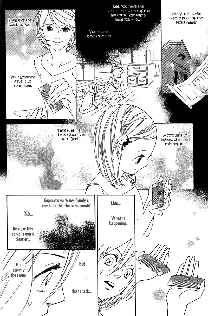 Shinobi Life Chapter 1 page 37 - Chapter 1