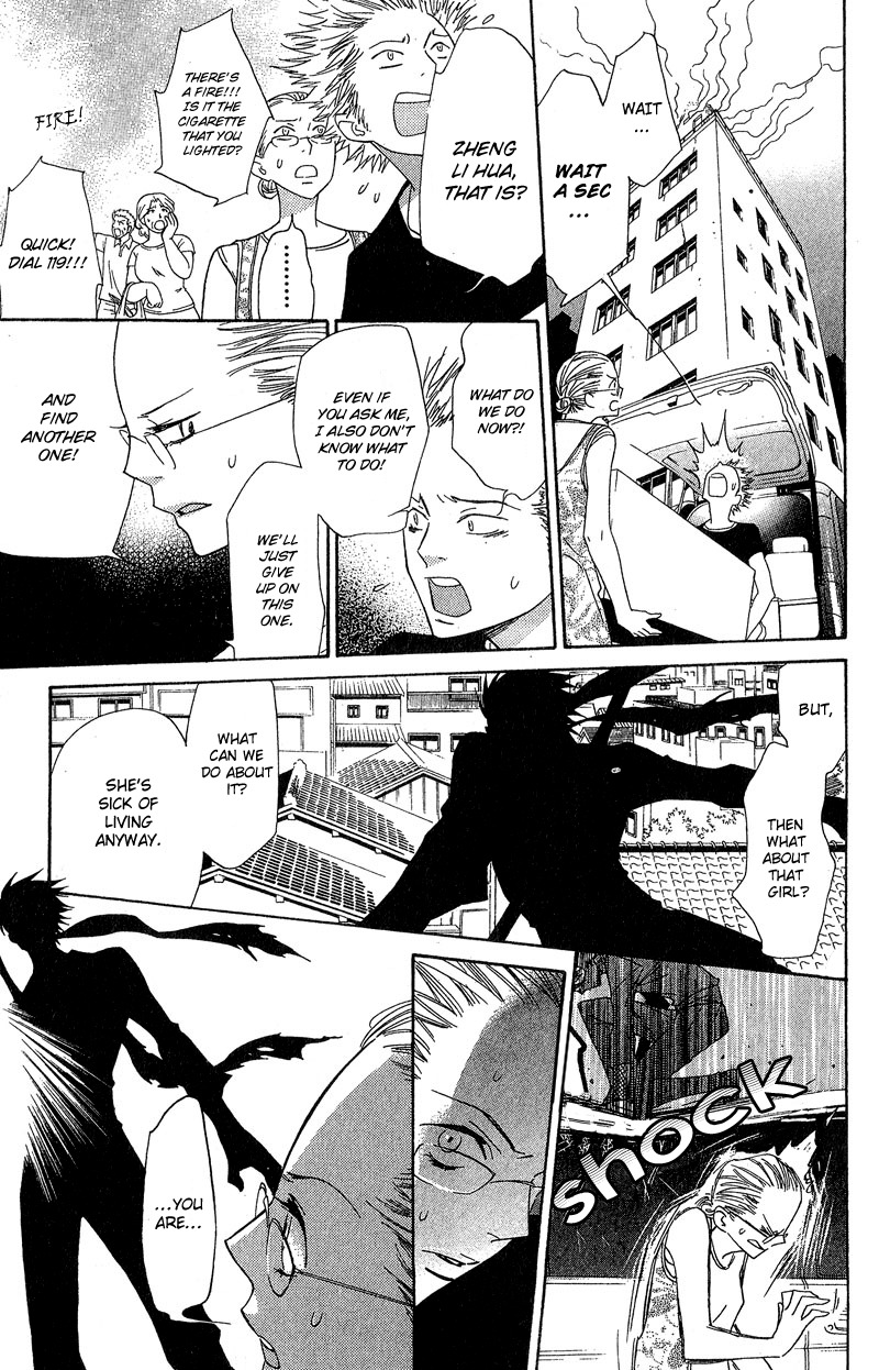 Shinobi Life Chapter 1 page 44 - Chapter 1