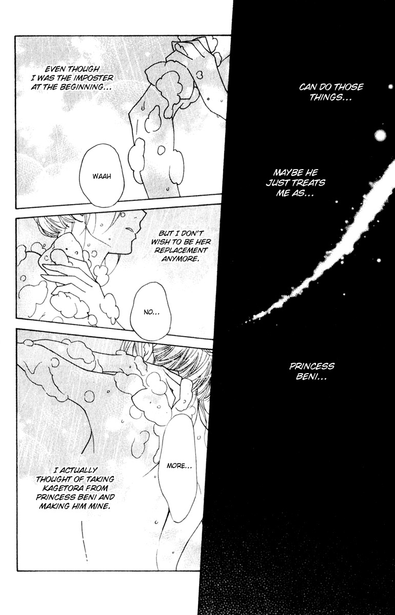 Shinobi Life Chapter 12 page 12 - Chapter 12