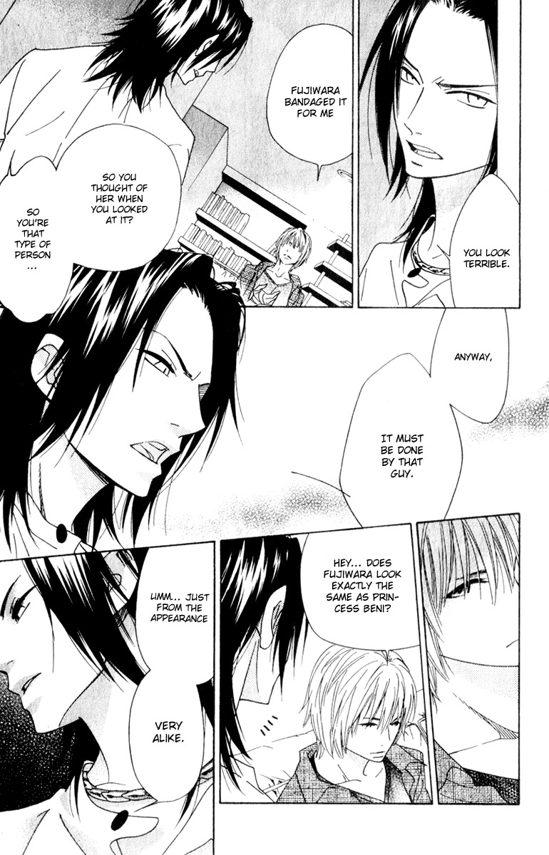 Shinobi Life Chapter 12 page 17 - Chapter 12