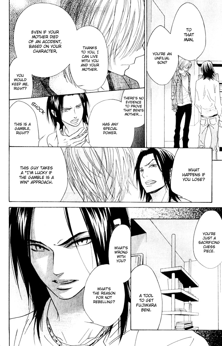 Shinobi Life Chapter 12 page 24 - Chapter 12