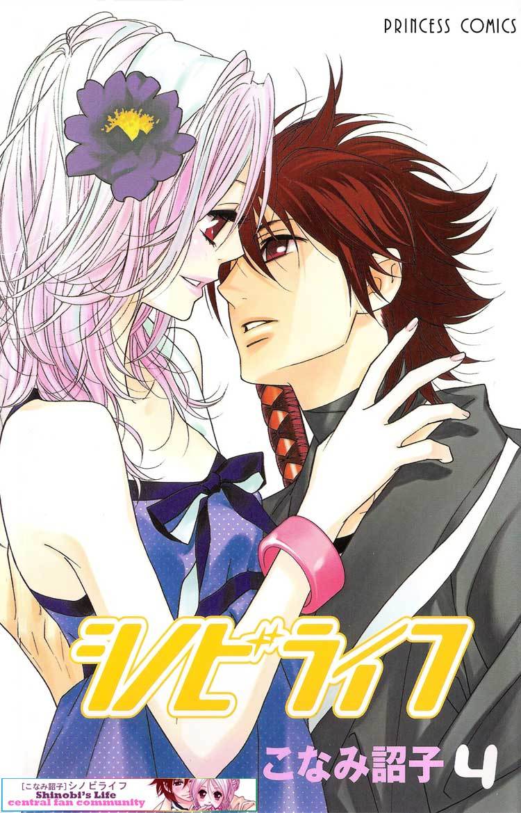 Shinobi Life Chapter 15 page 1 - Chapter 15