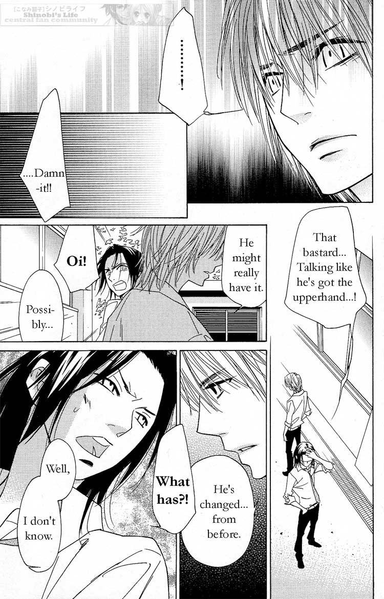 Shinobi Life Chapter 15 page 20 - Chapter 15