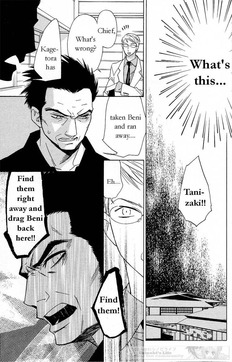 Shinobi Life Chapter 15 page 30 - Chapter 15