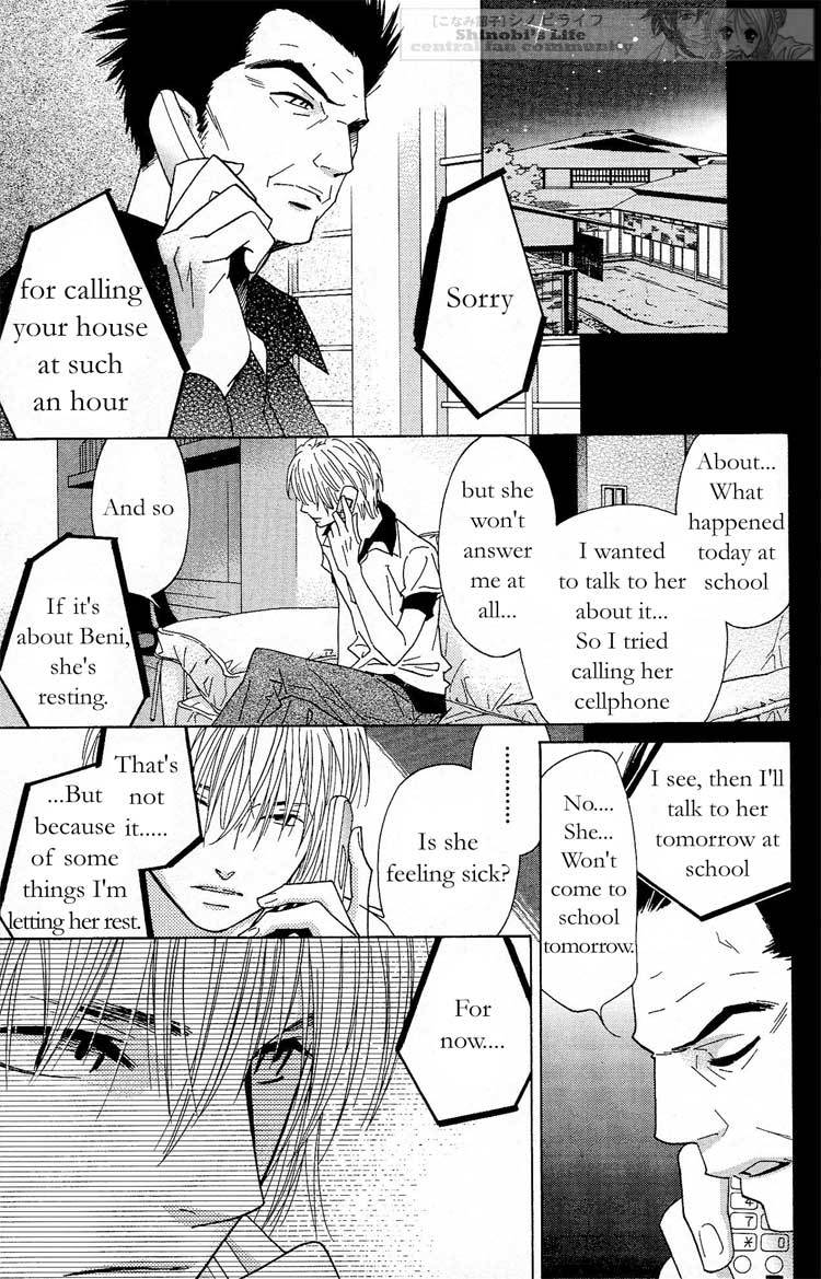 Shinobi Life Chapter 16 page 31 - Chapter 16