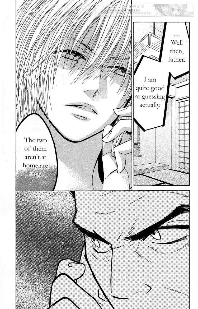 Shinobi Life Chapter 16 page 33 - Chapter 16