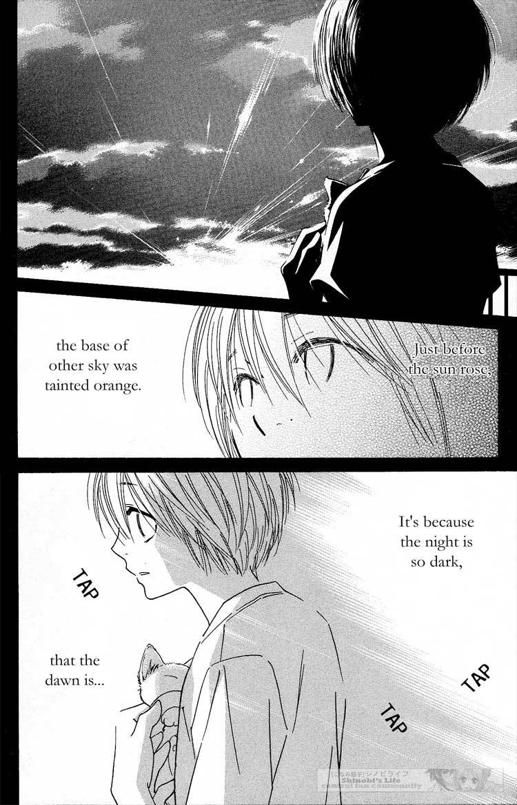 Shinobi Life Chapter 17 page 16 - Chapter 17