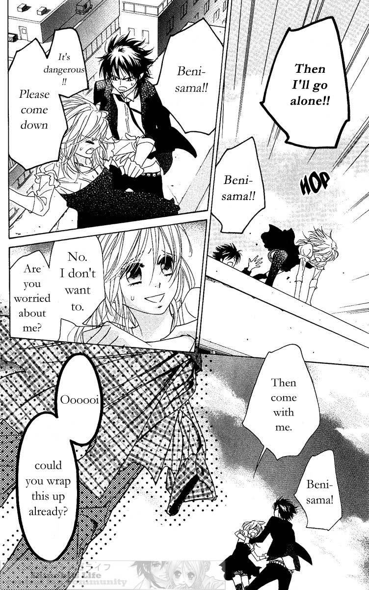 Shinobi Life Chapter 20 page 33 - Chapter 20