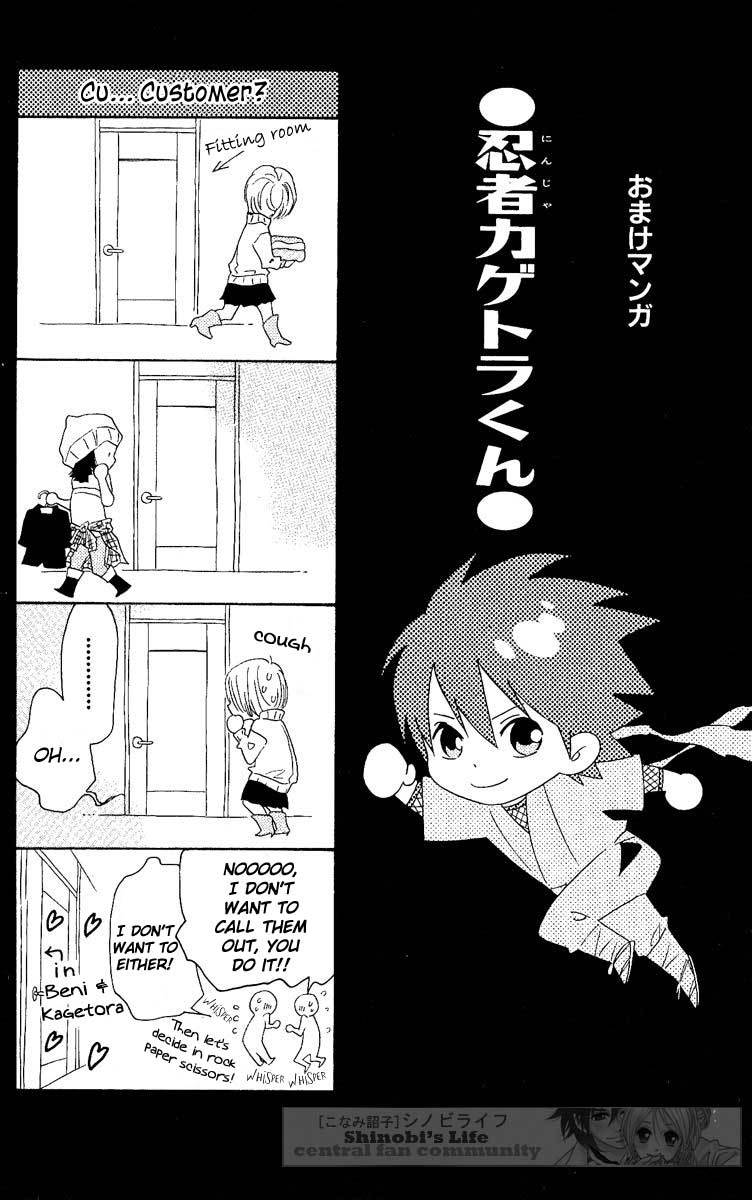 Shinobi Life Chapter 20 page 39 - Chapter 20
