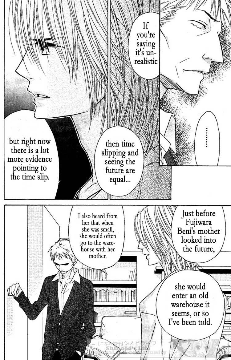 Shinobi Life Chapter 20 page 9 - Chapter 20