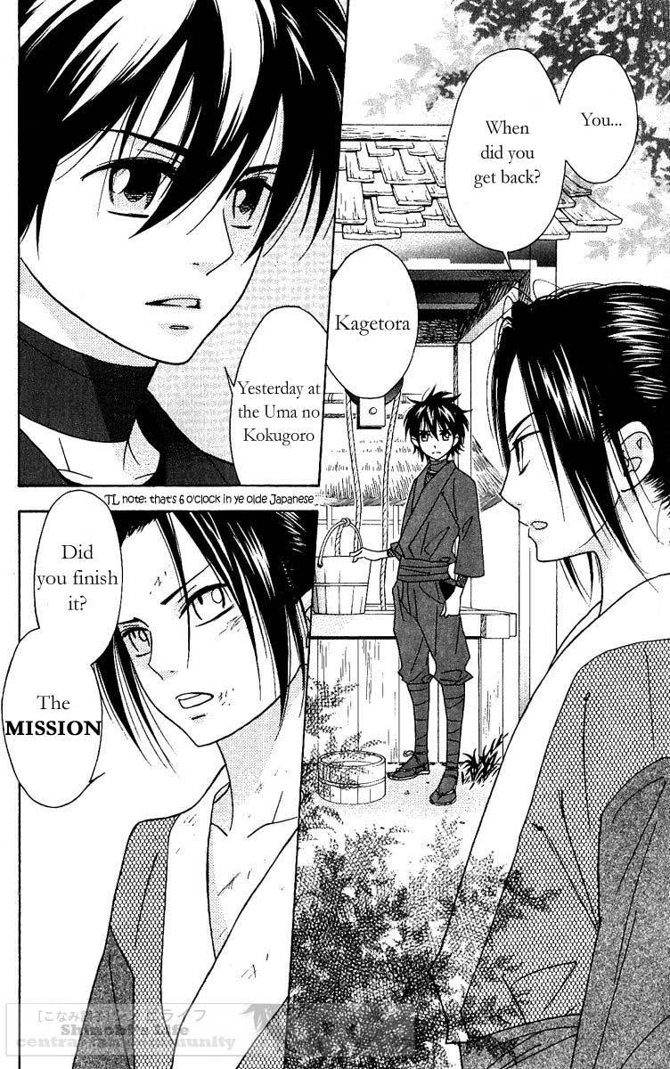 Shinobi Life Chapter 22 page 2 - Chapter 22
