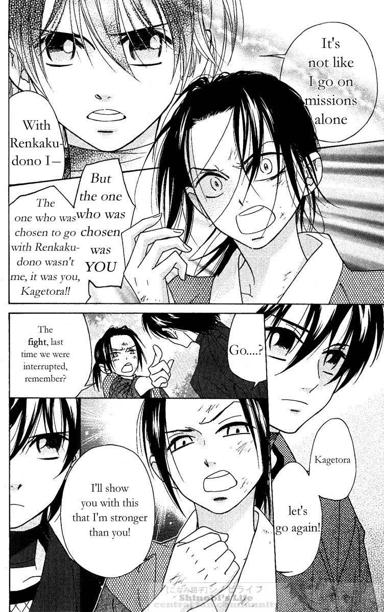 Shinobi Life Chapter 22 page 4 - Chapter 22