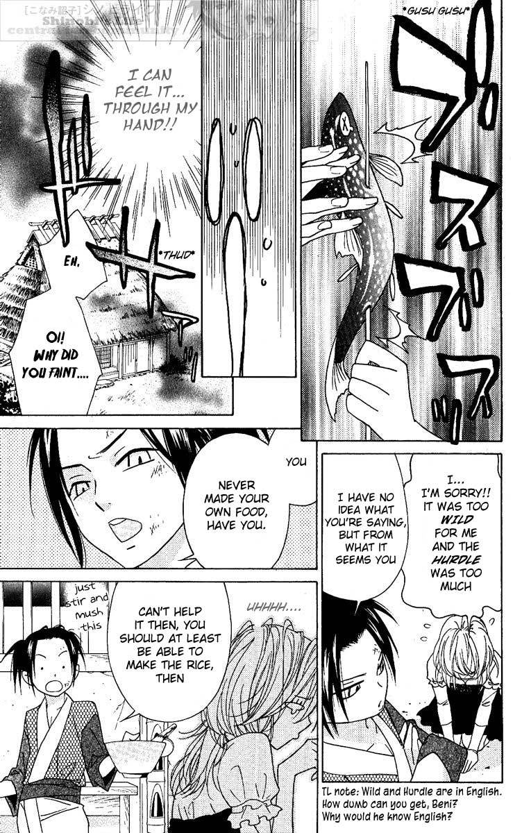 Shinobi Life Chapter 23 page 13 - Chapter 23