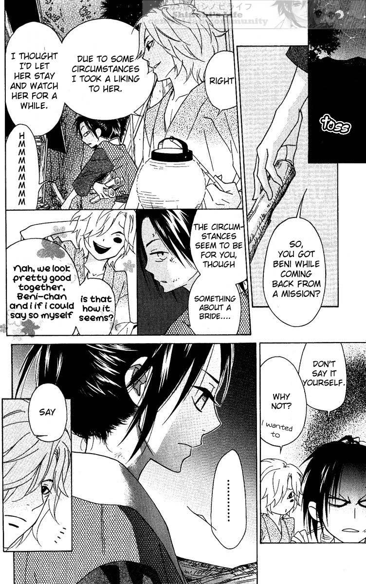 Shinobi Life Chapter 23 page 20 - Chapter 23