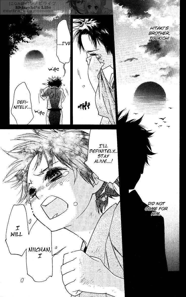 Shinobi Life Chapter 24 page 27 - Chapter 24