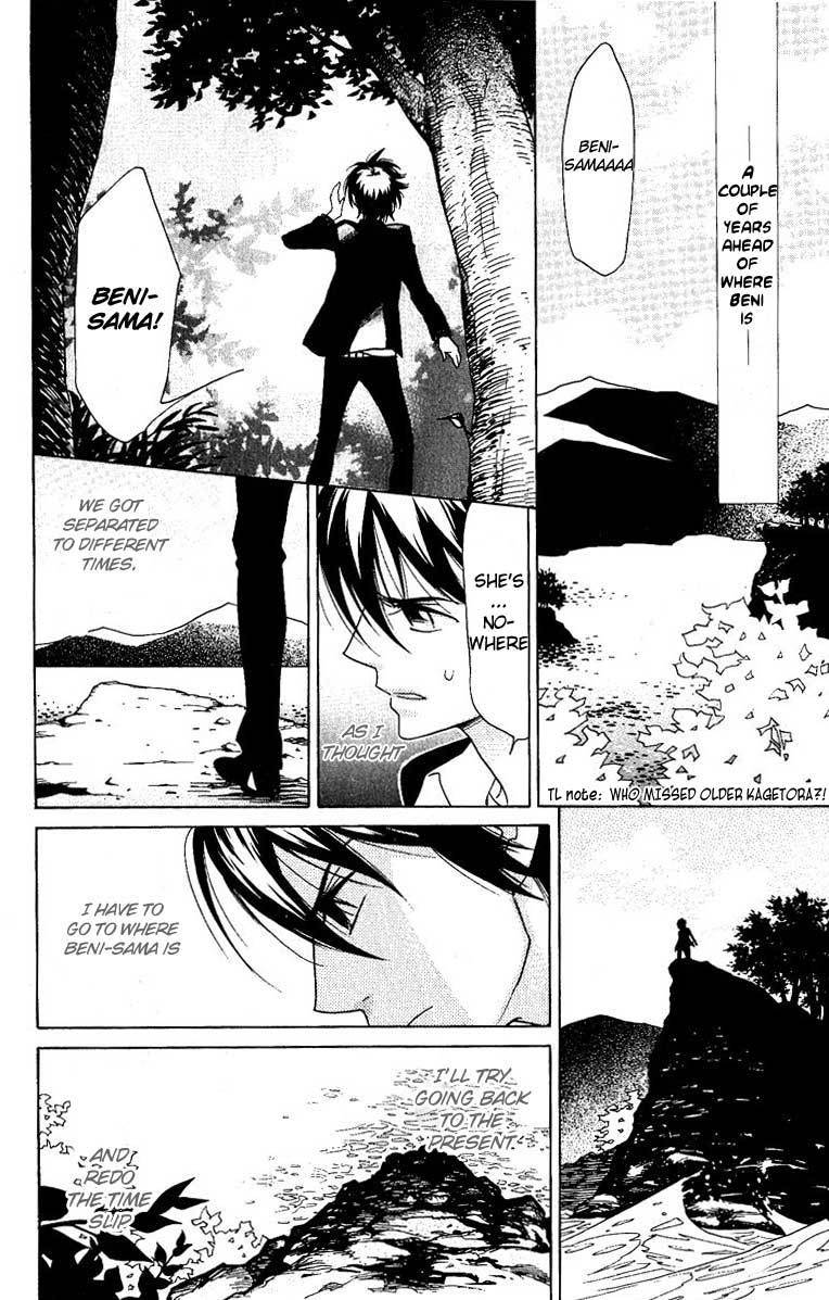 Shinobi Life Chapter 26 page 21 - Chapter 26
