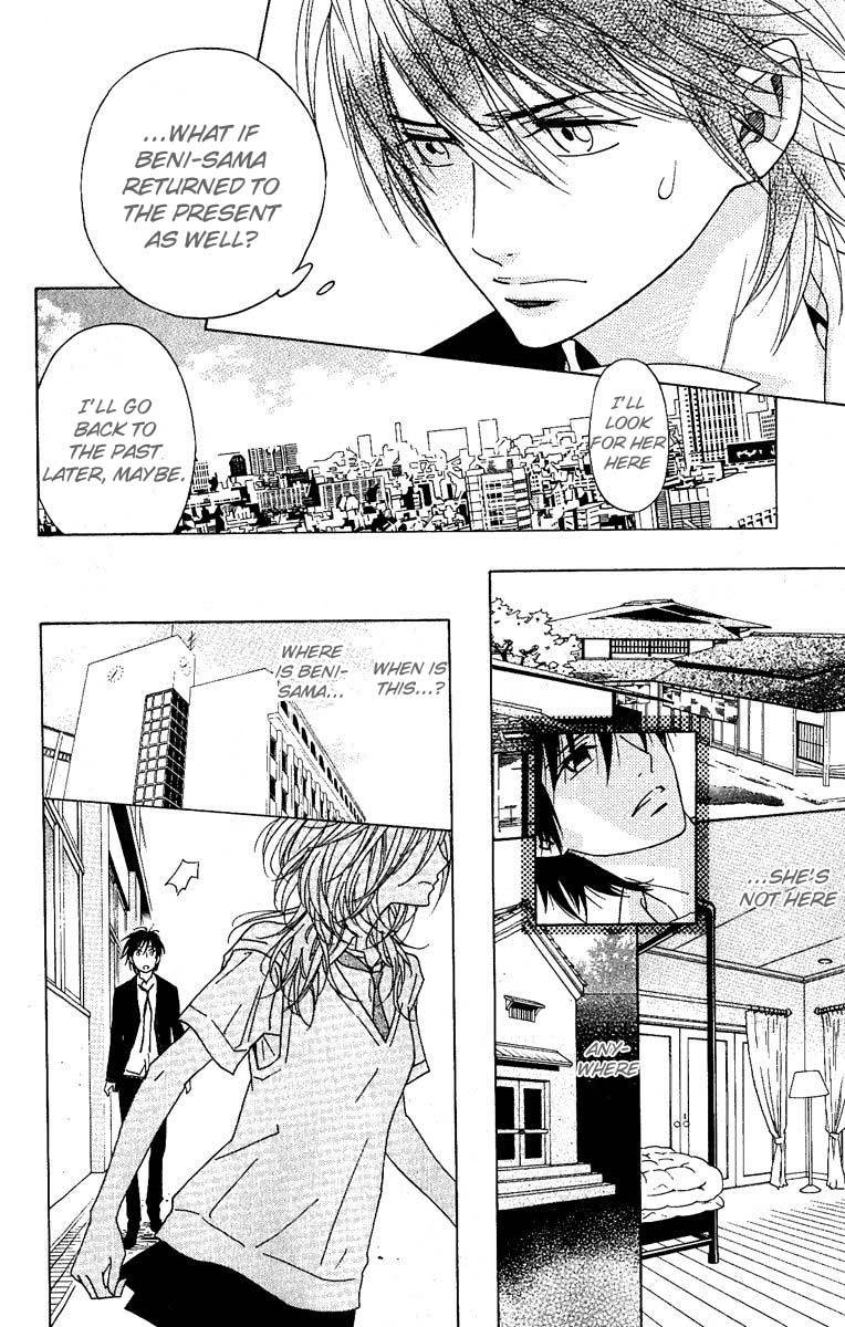 Shinobi Life Chapter 26 page 23 - Chapter 26